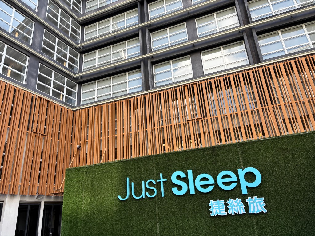 Review: Just Sleep Jiaoxi in Taiwan – Private Hotspring&nbsp;Rooms